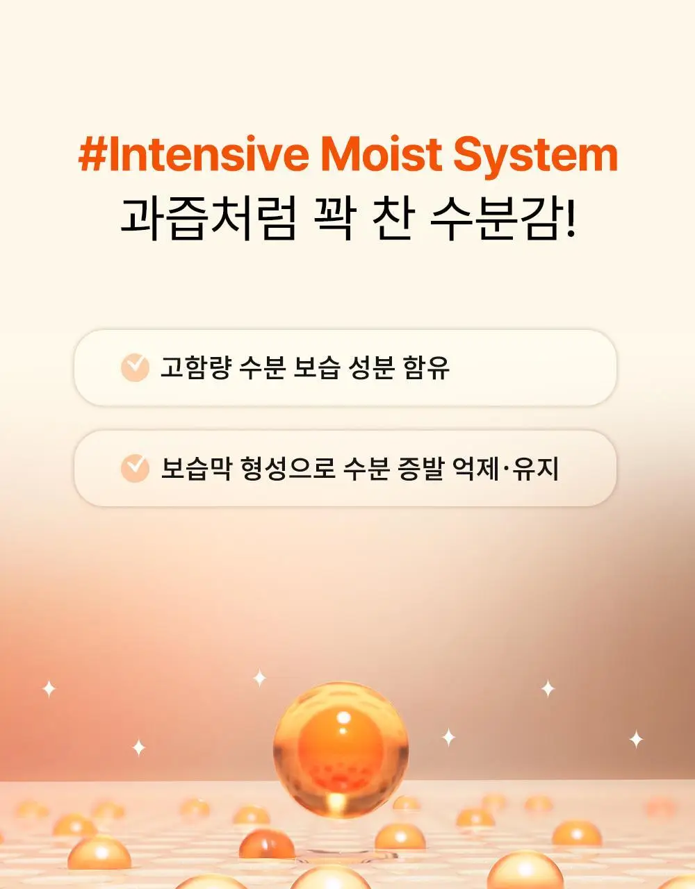 [리틀춘식이에디션] 타가 아토 바이탈 비타로션 250ml 상세페이지 32
